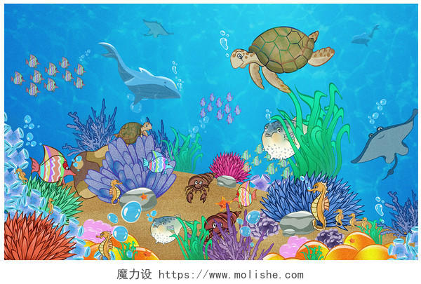 海底世界动物海洋生物唯美卡通插画夏日清爽系列PNG世界动物日